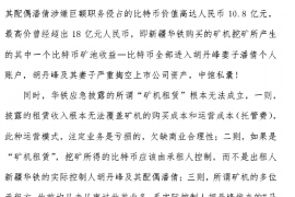 建邺融资清欠服务