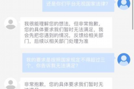 建邺融资清欠服务